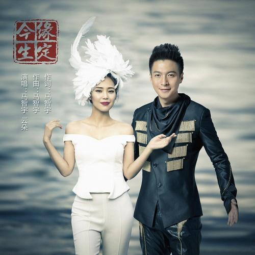 song-img