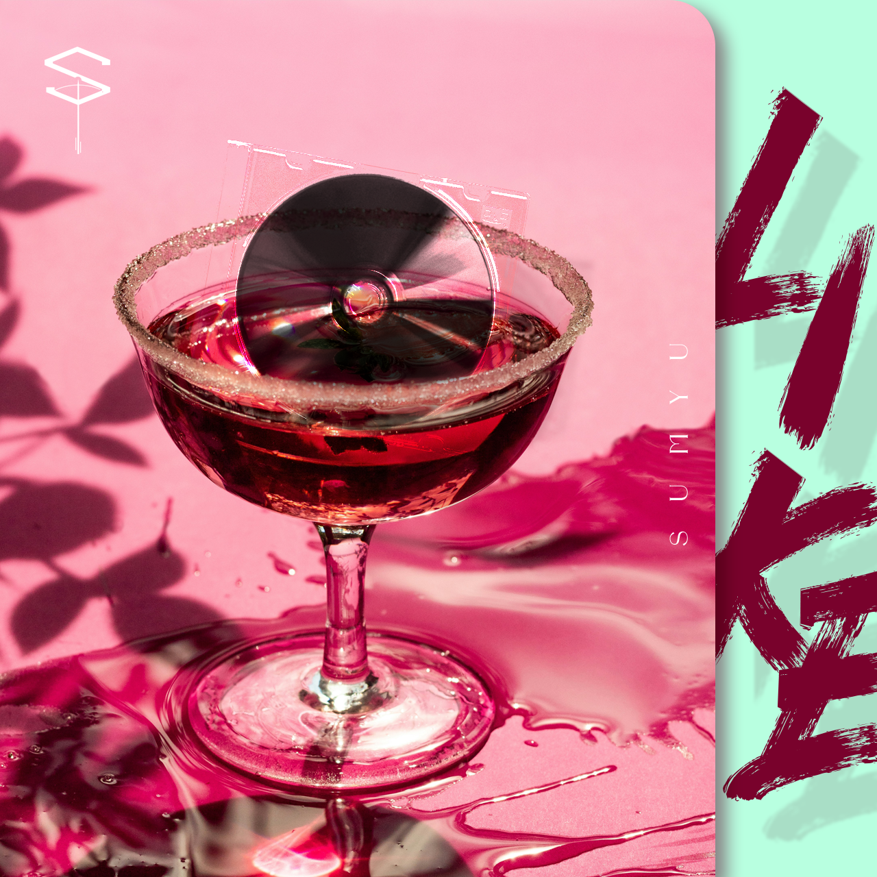 Inner Fantasy (Prod. Muss Music)