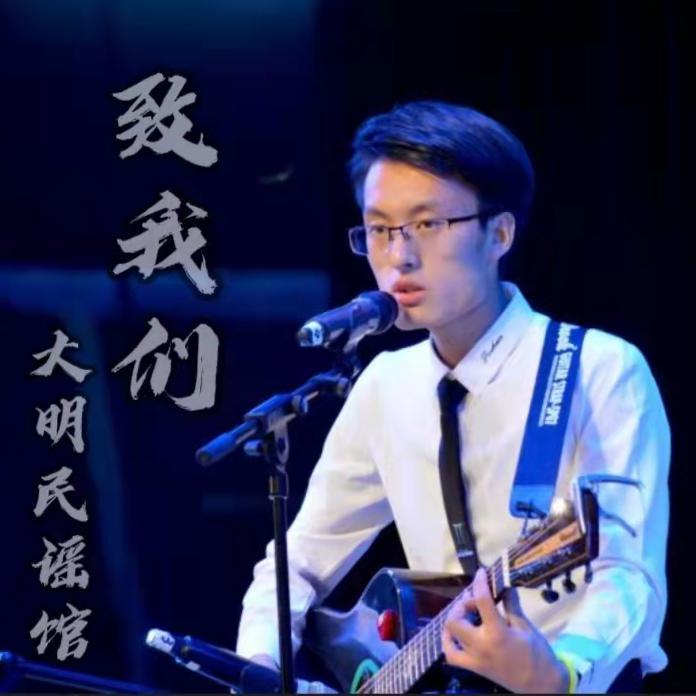 song-img