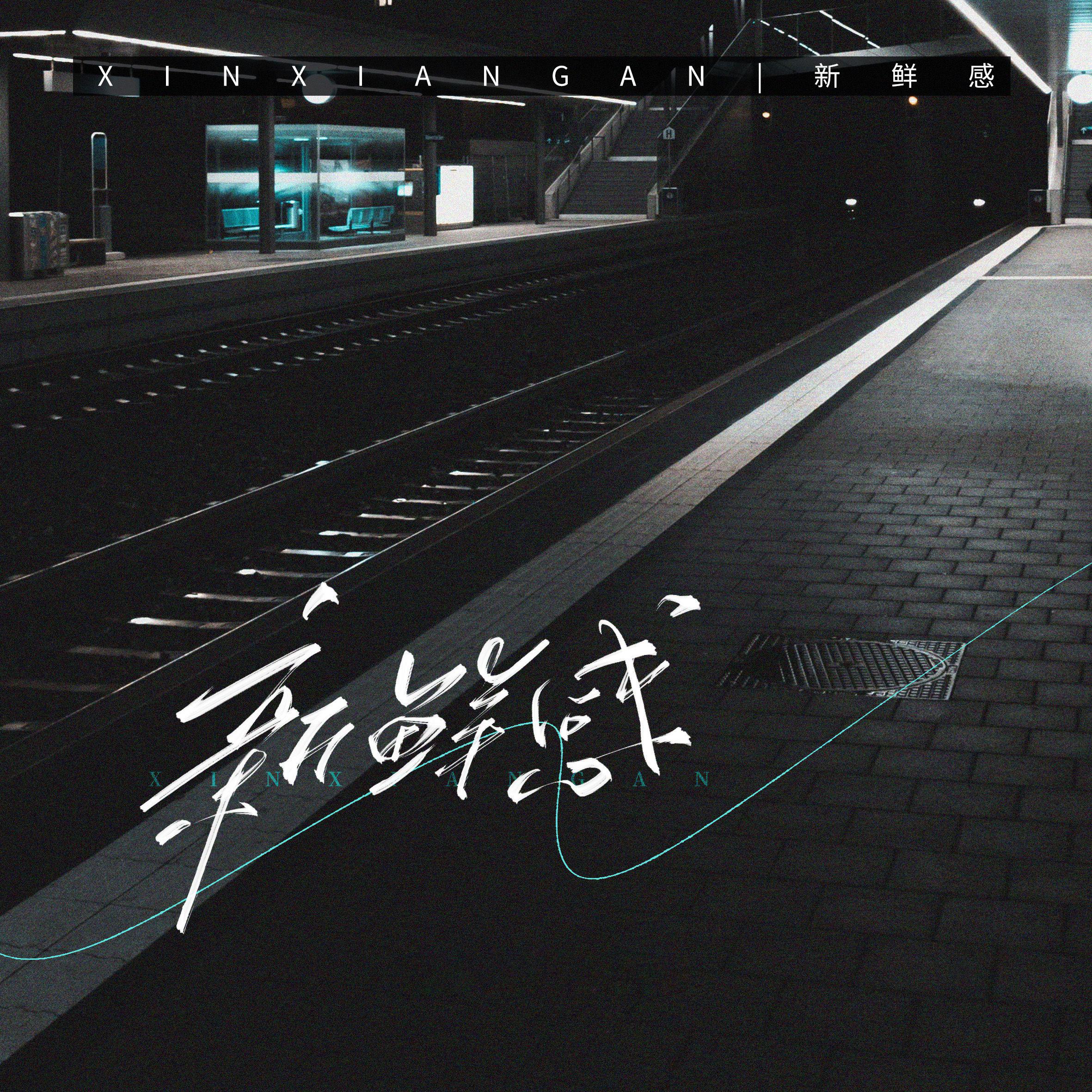song-img