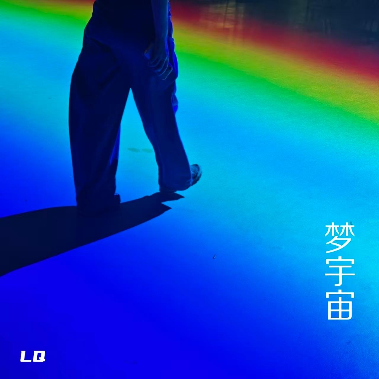 blue星球有点blue