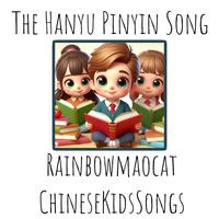 The Hanyu Pinyin Song