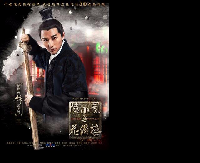 蔡俊涛