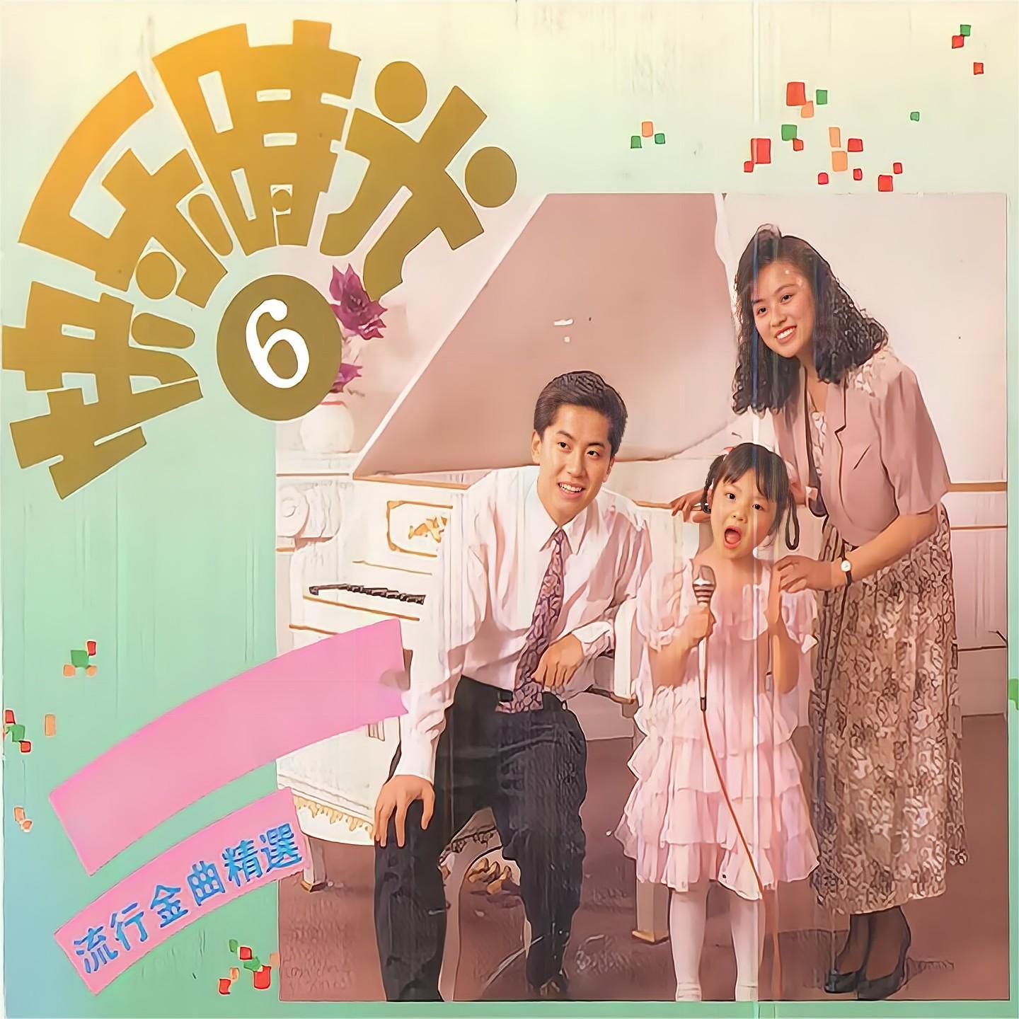 在你的眼里看不见我的心封面