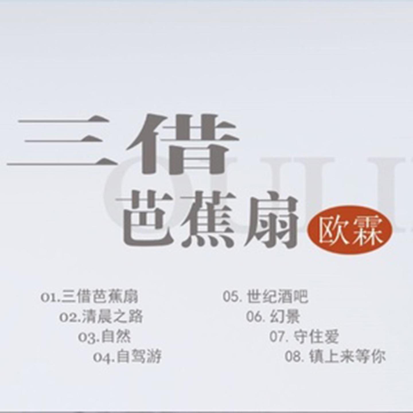 song-img