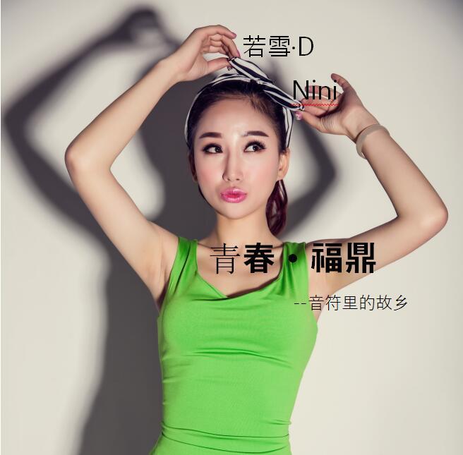 song-img