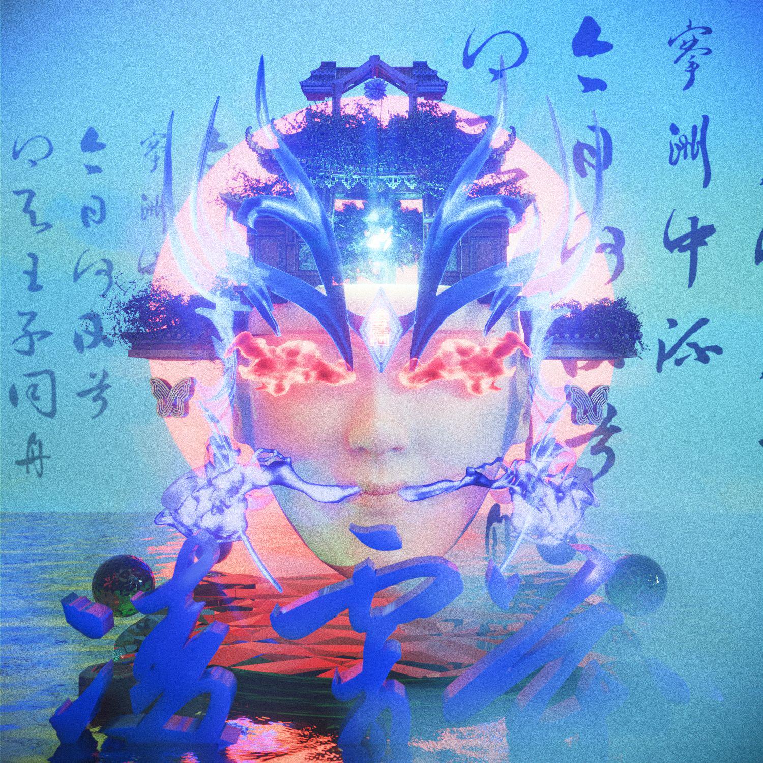 song-img