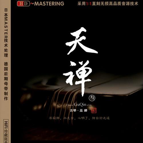 song-img