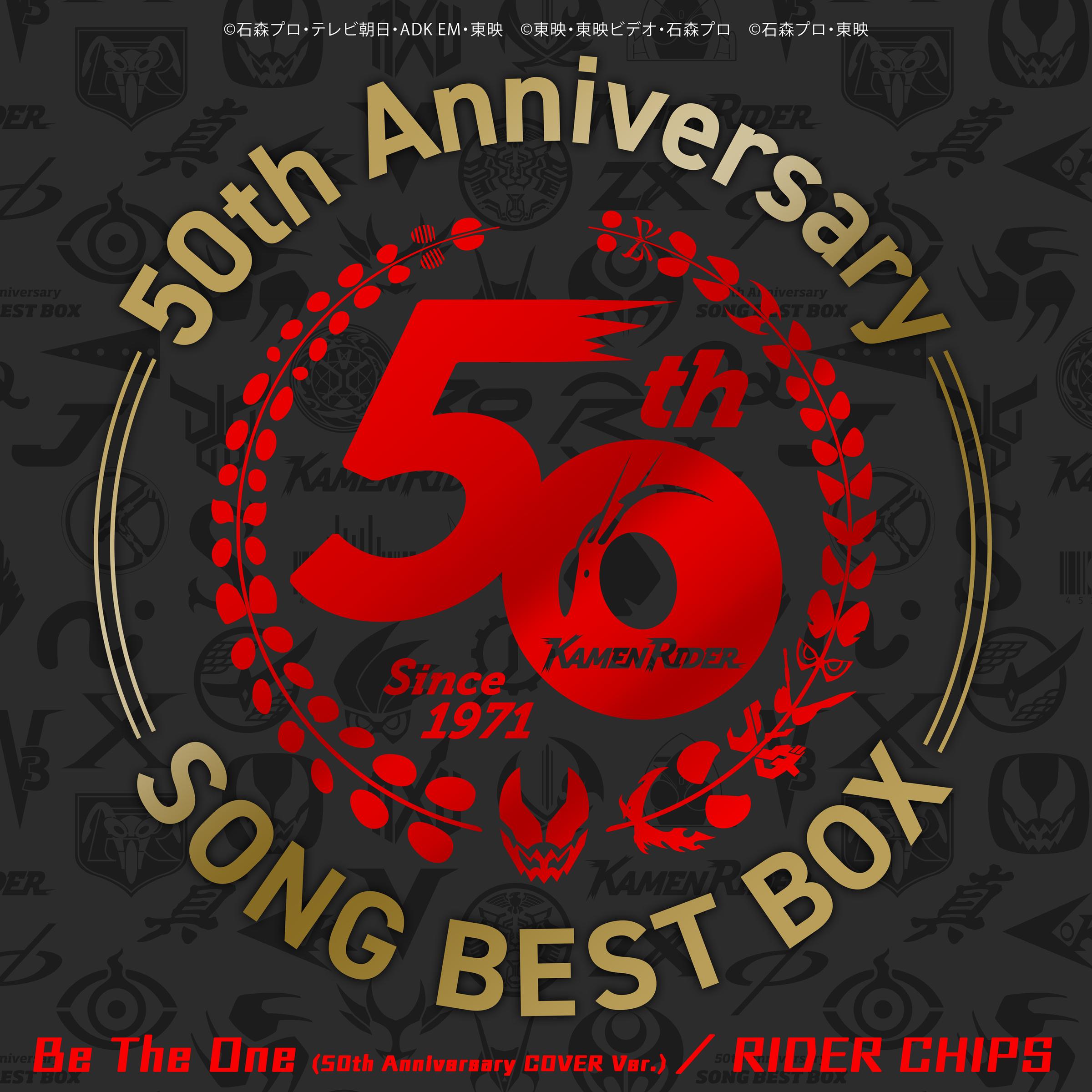 Be The One (50th Anniversary COVER Ver.)（Be The One (50th Anniversary COVER Ver.)） RIDER CHIPS