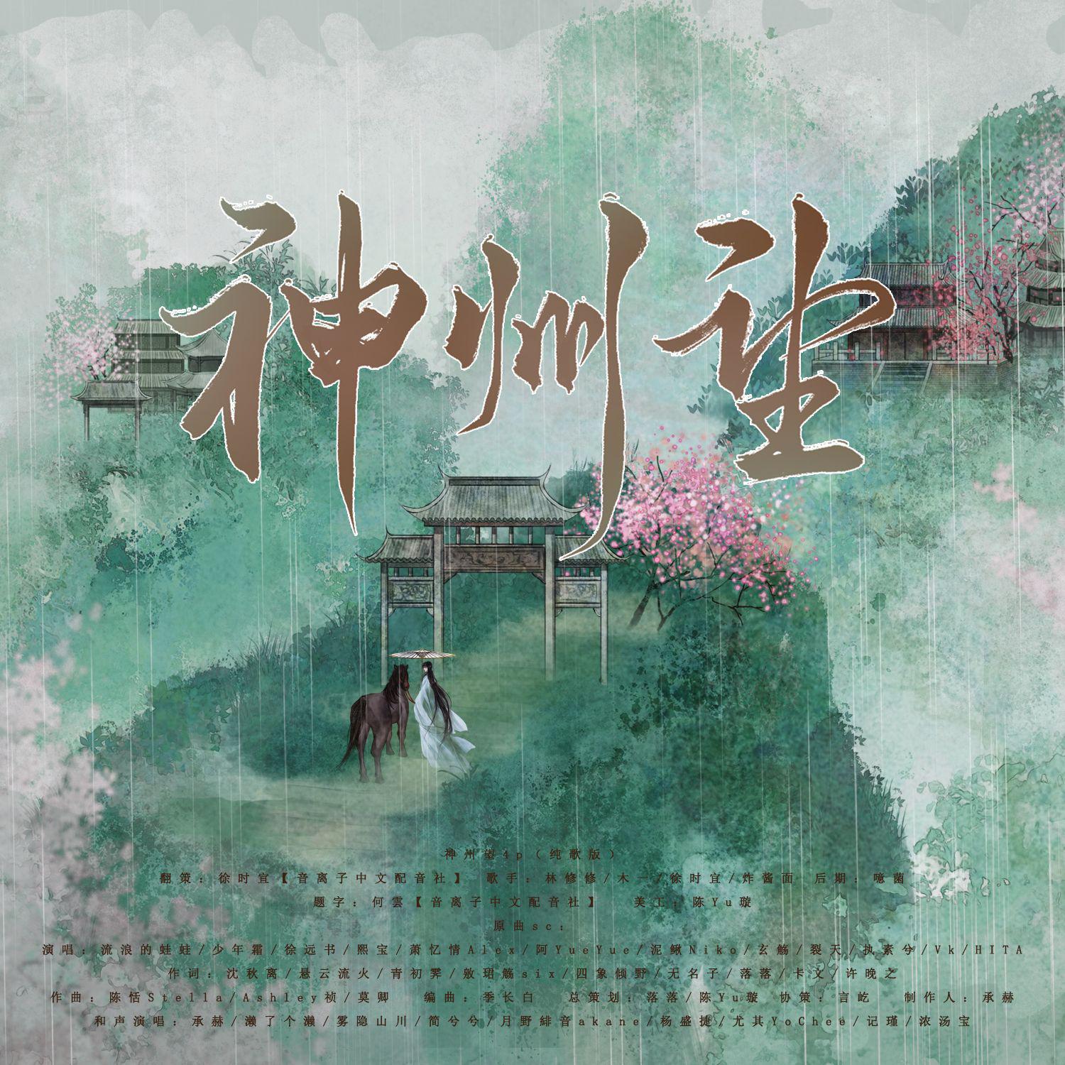 song-img