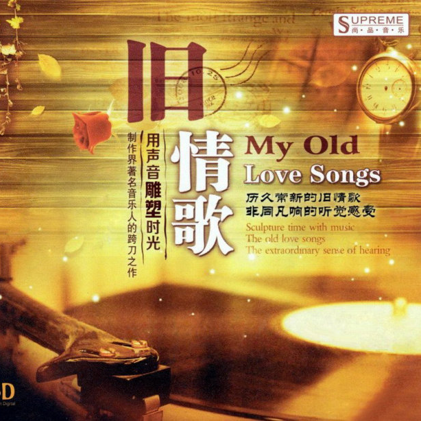 在水一方封面