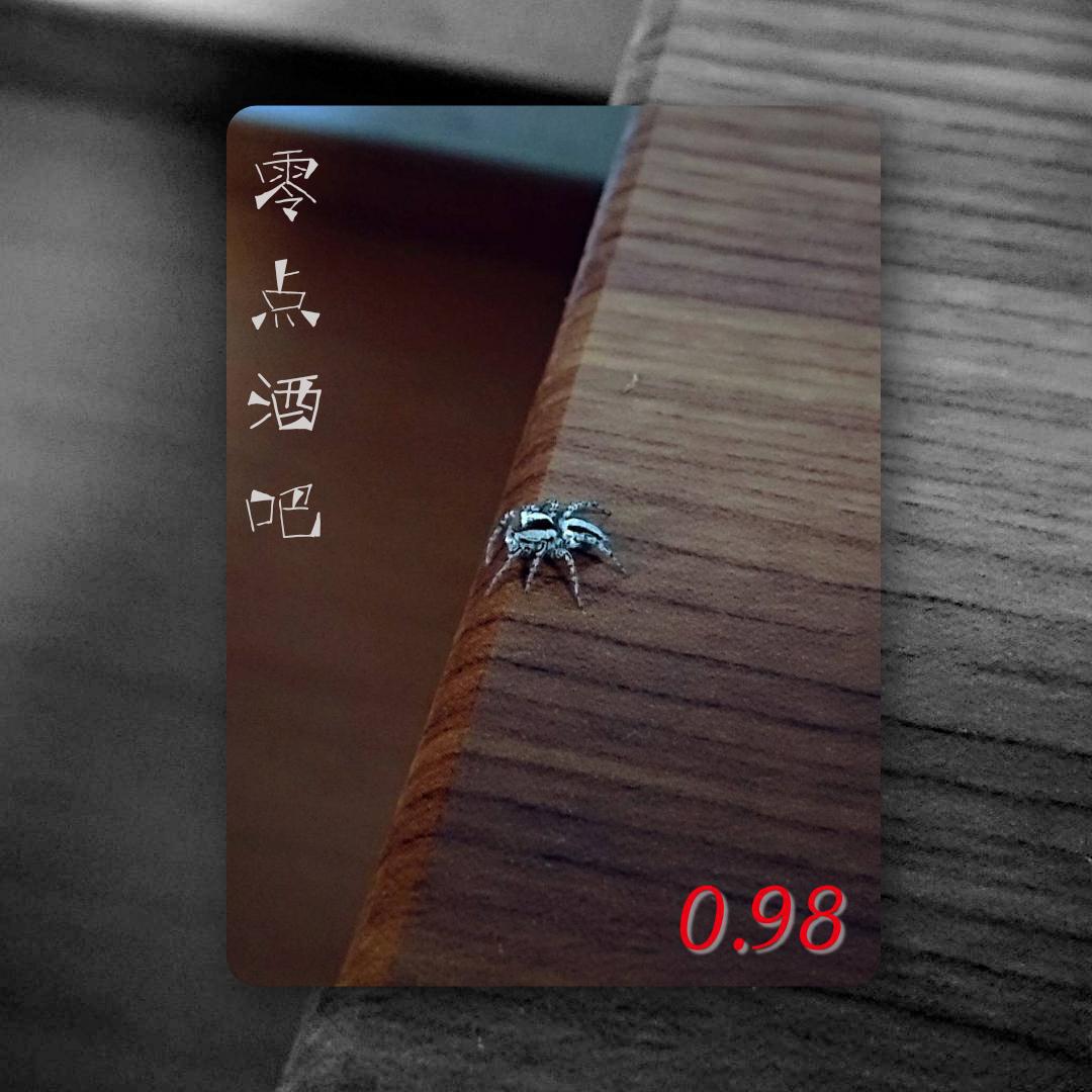 song-img