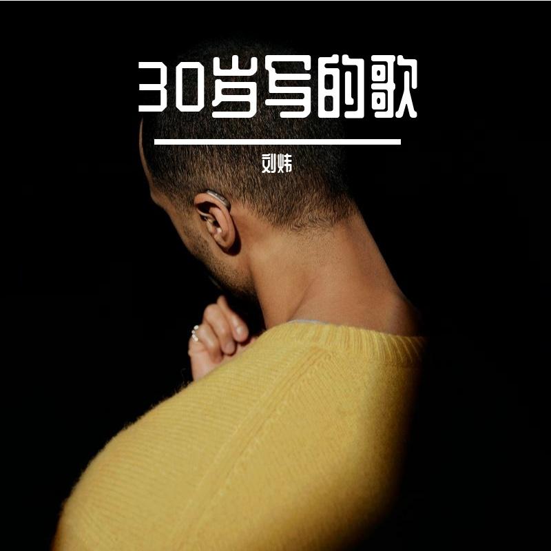 兄弟封面