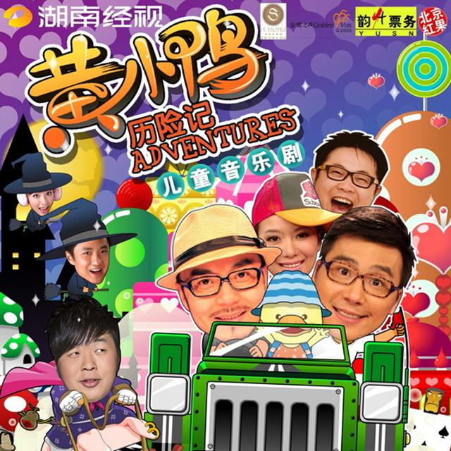 2-02-白雪公主与7个小矮人