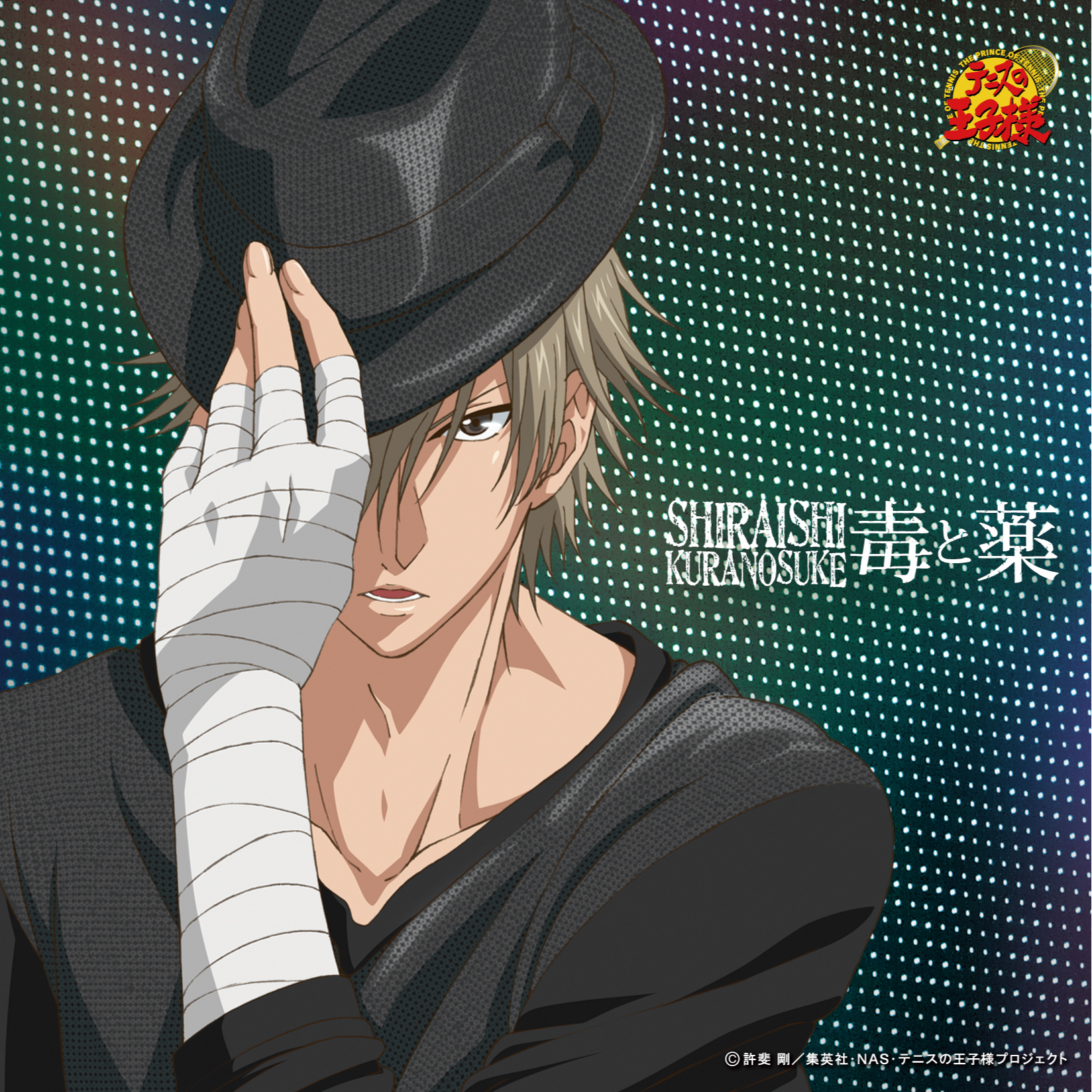 song-img