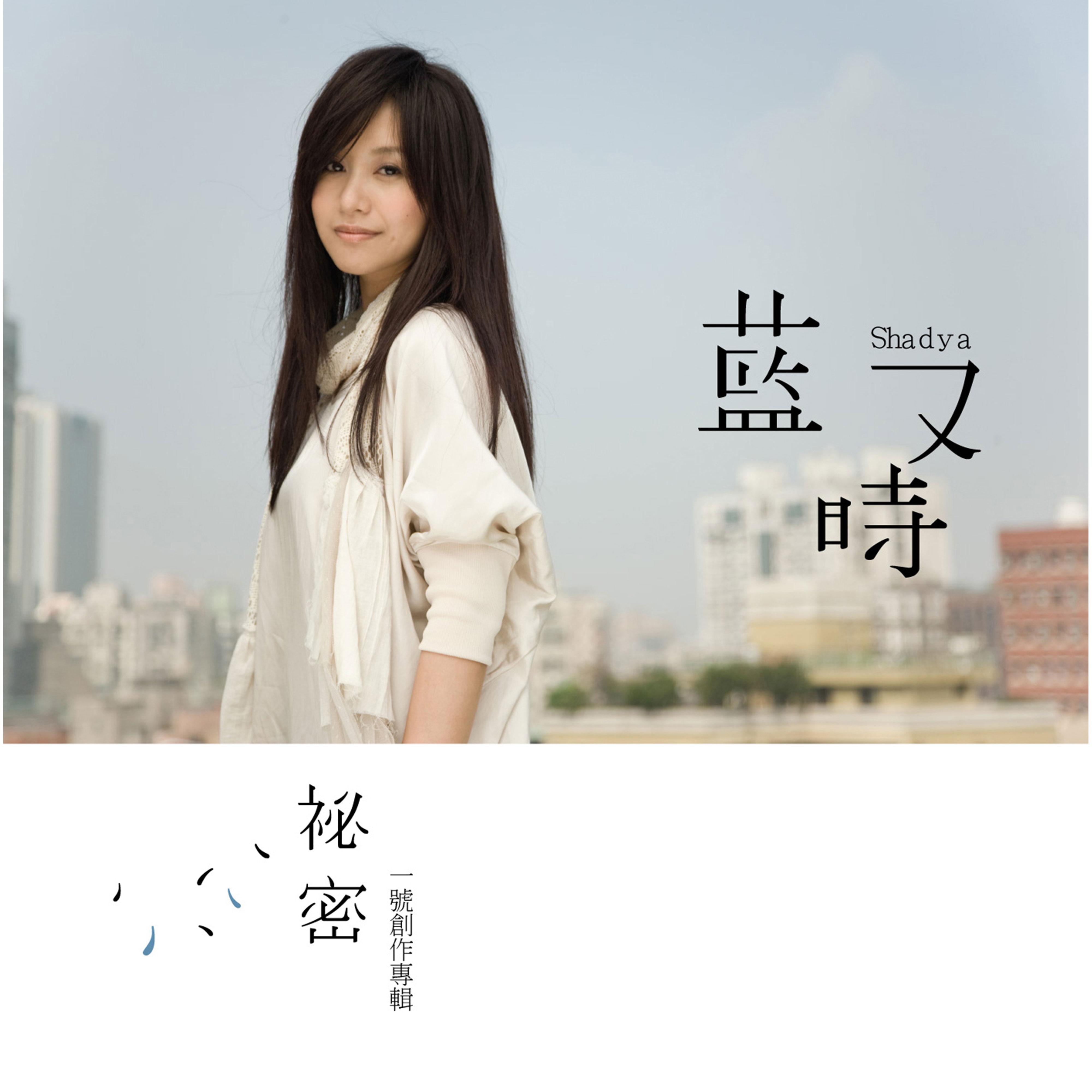 song-img