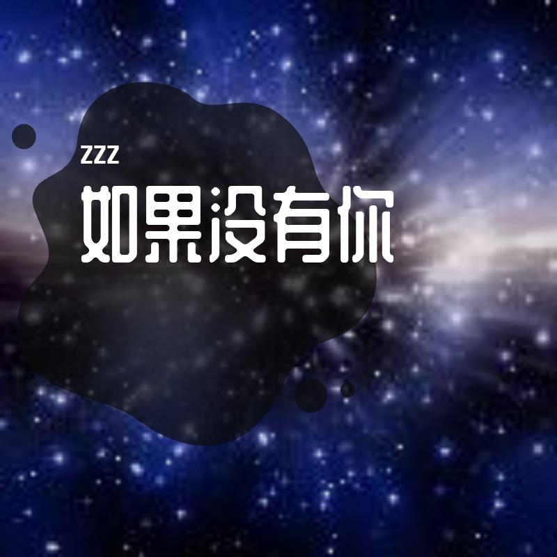睁开眼封面