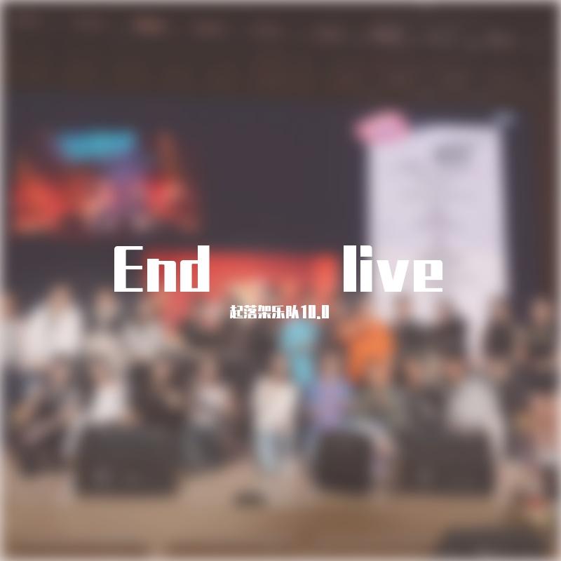 纯洁 live.封面