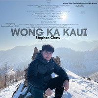 WONG KA KUI～阿达