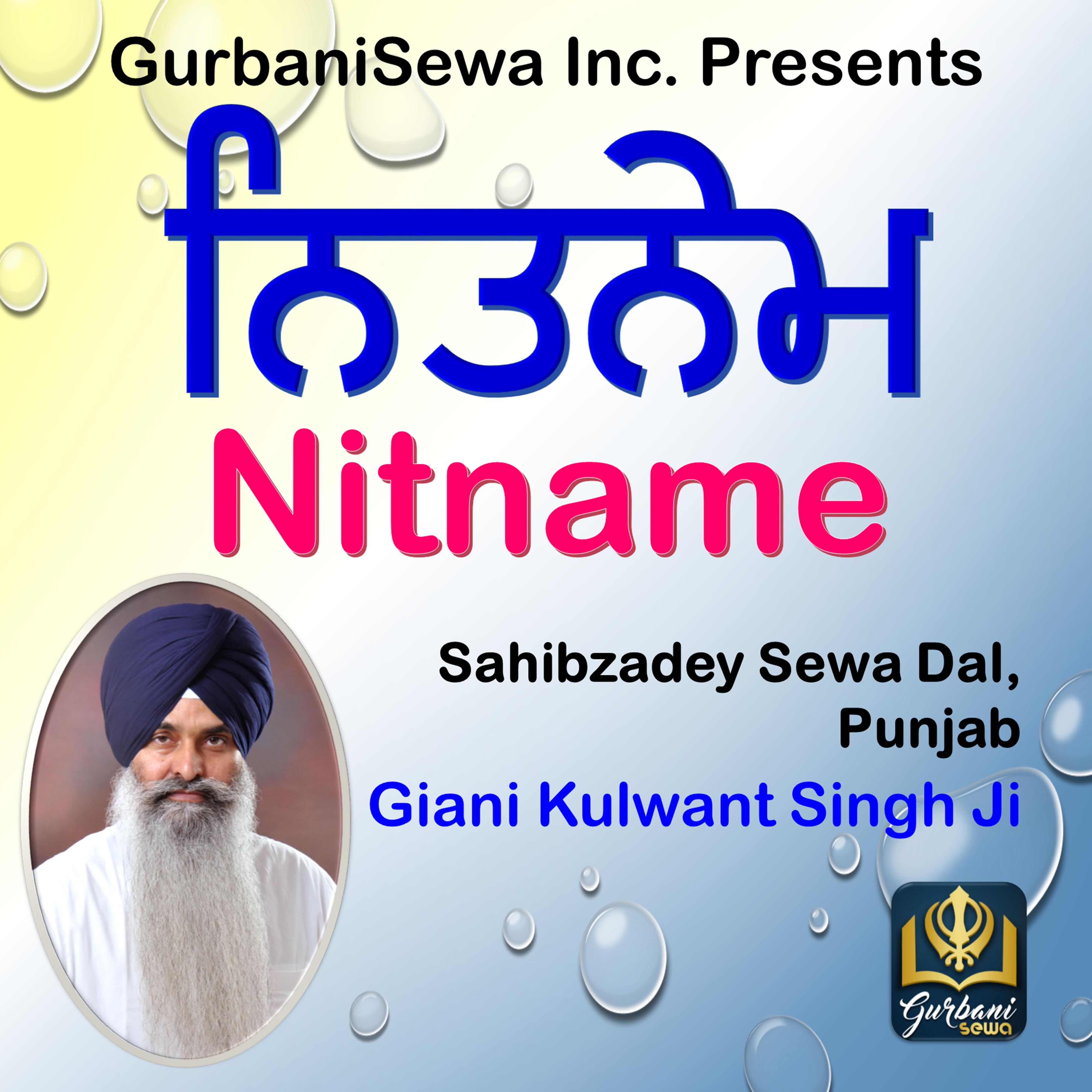 Nitname - Sikh Prayers in Gurmukhi.
