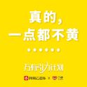 网易云音乐