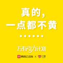 网易云音乐