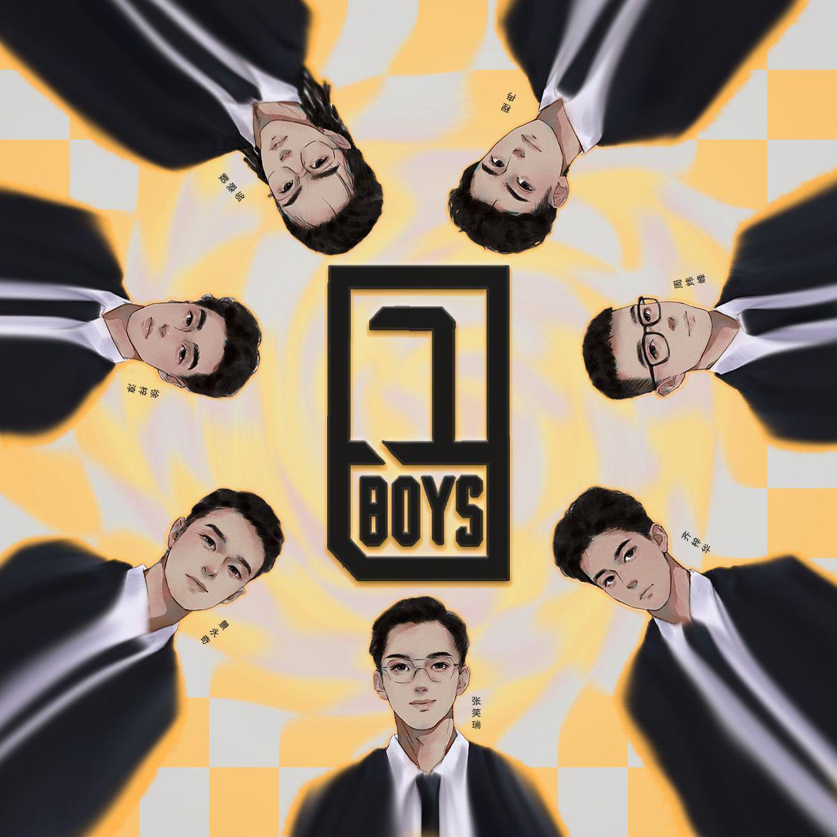 YES！OK！ （基情男团版） - 程冉、徐梓淳、景永奇、齐梓华、周炜峰、张笑瑞、Nomad封面