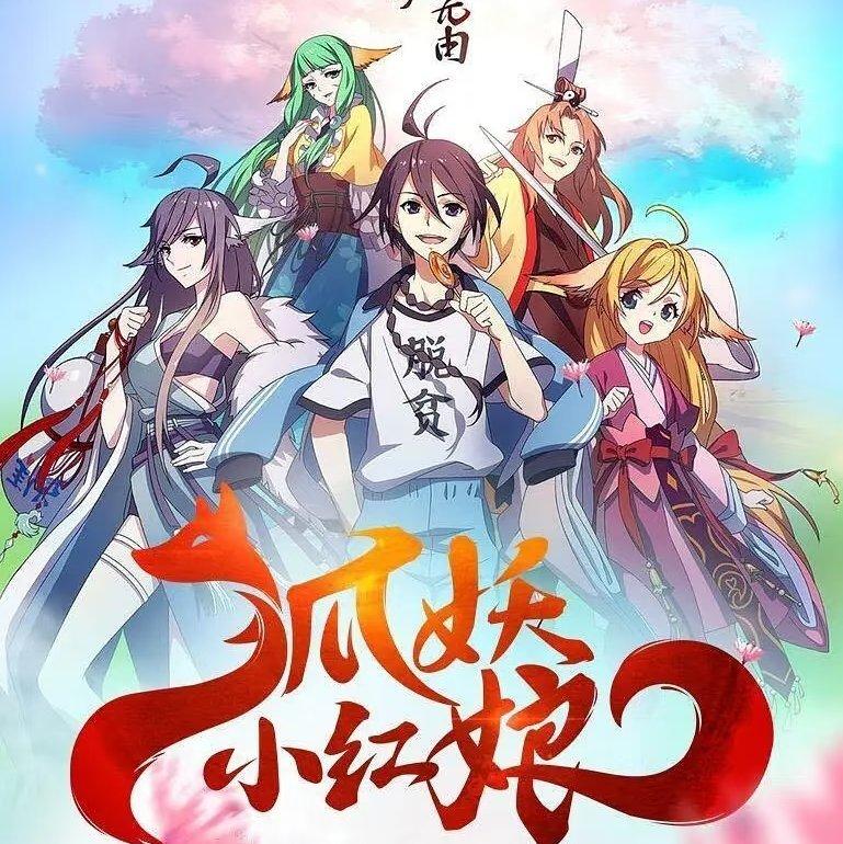 梦回还封面