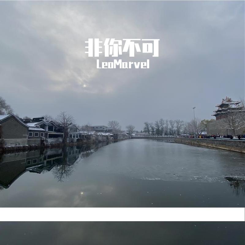 海会记得封面