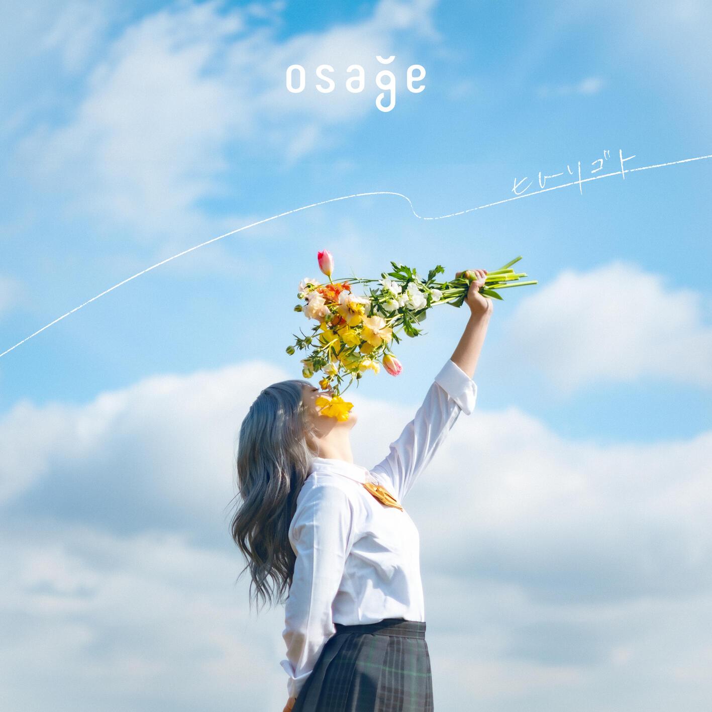 歌曲封面