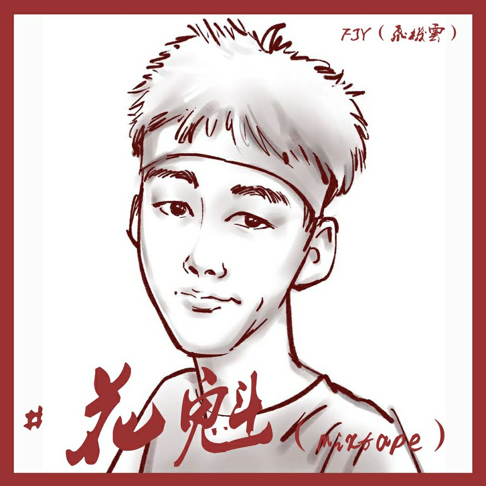 song-img