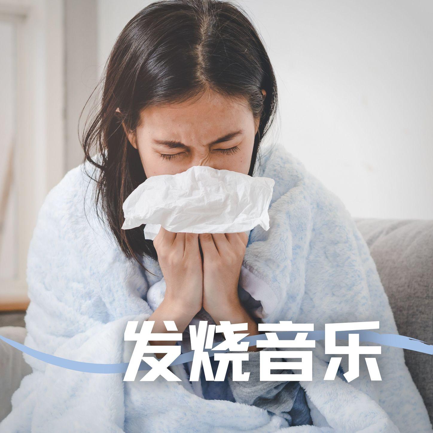 轻背景音乐封面