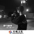 九儿 (DJ版)封面