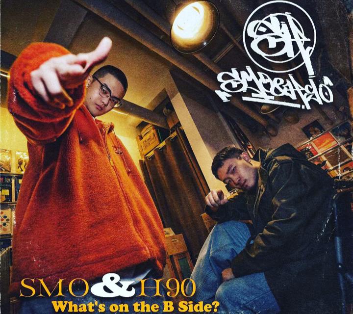Harcormatic90s