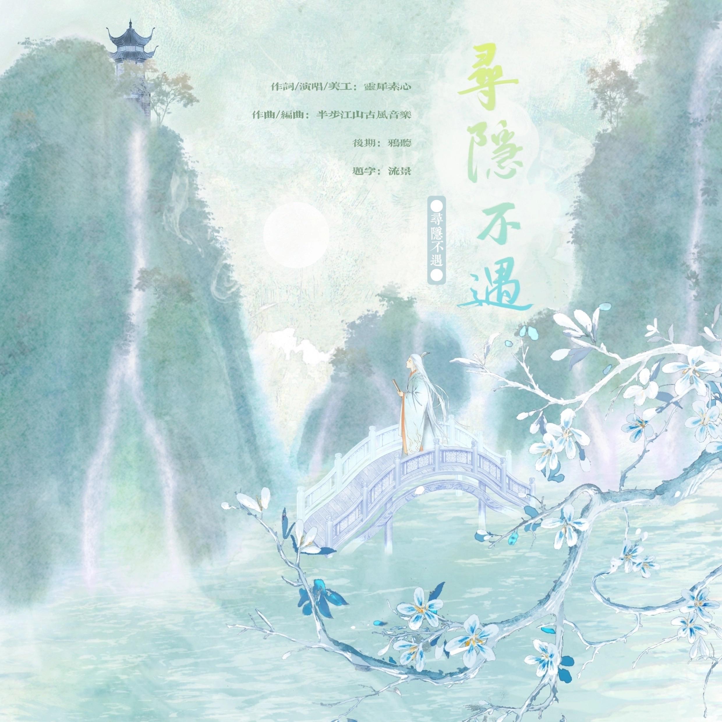 song-img