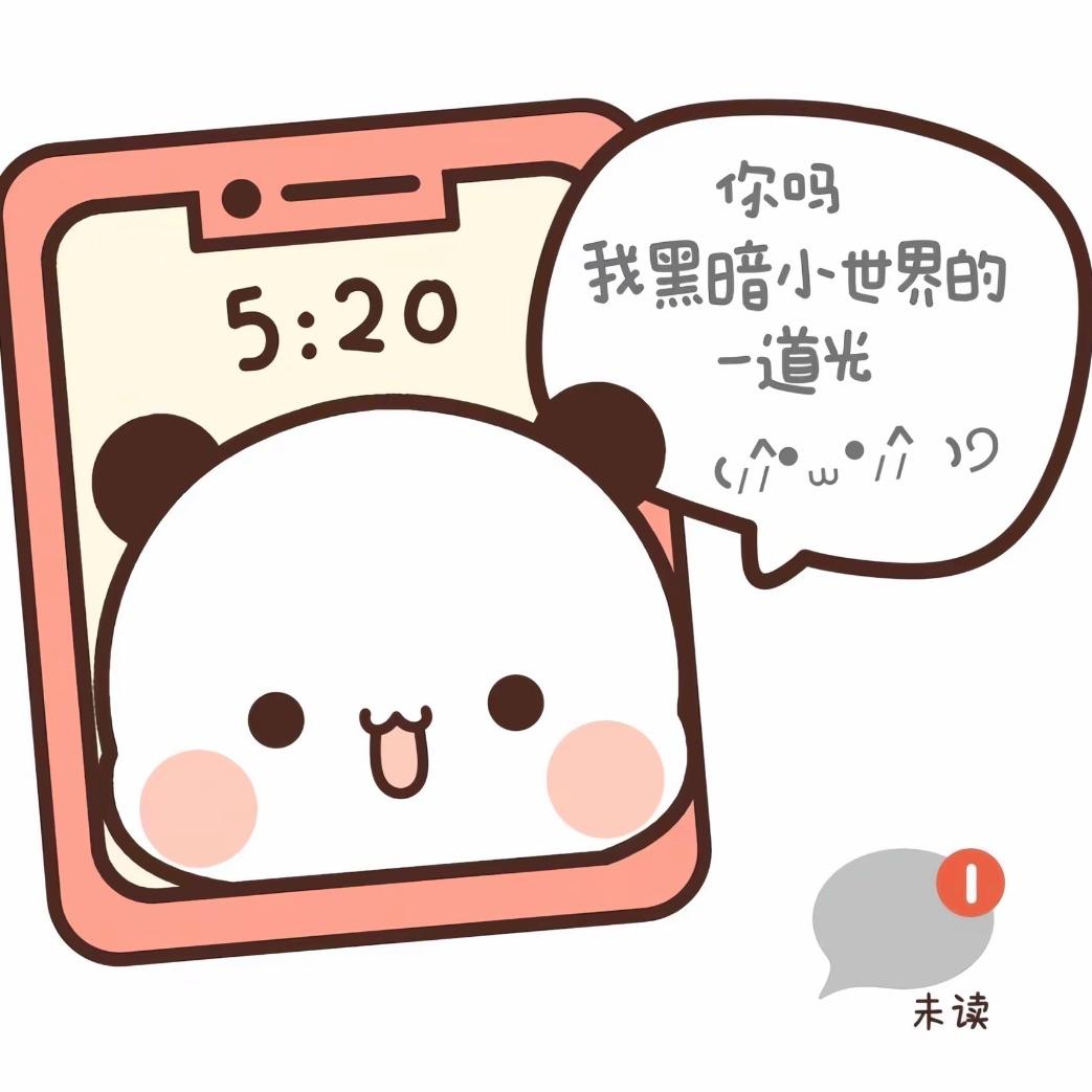 特别的人(原唱：方大同）封面