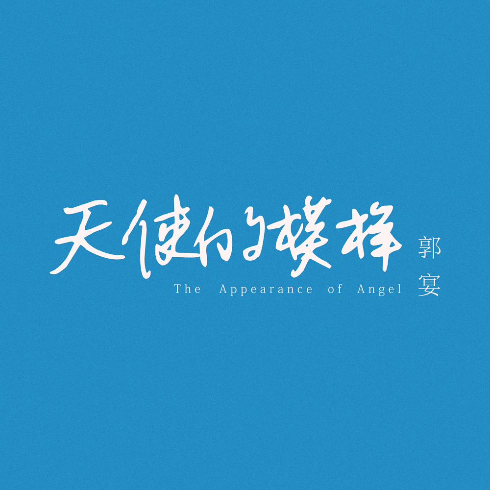 song-img