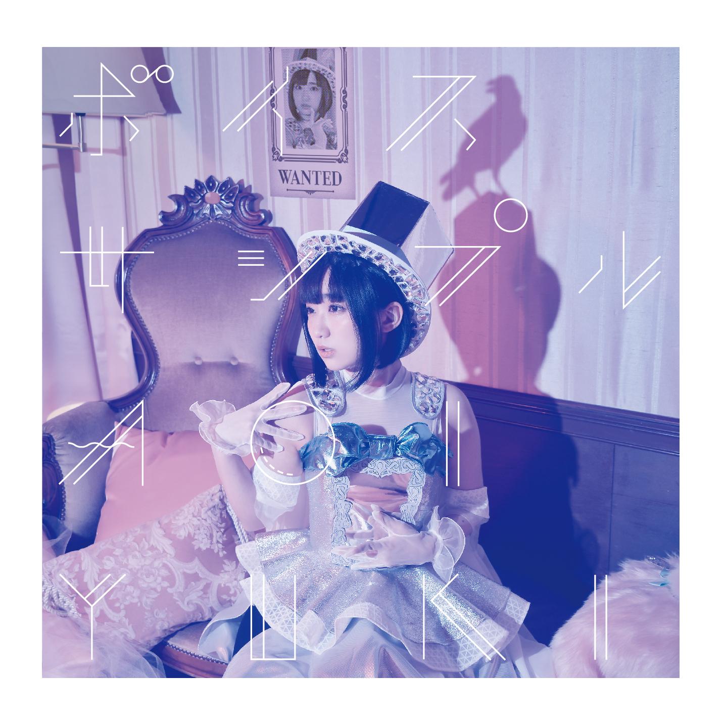 song-img