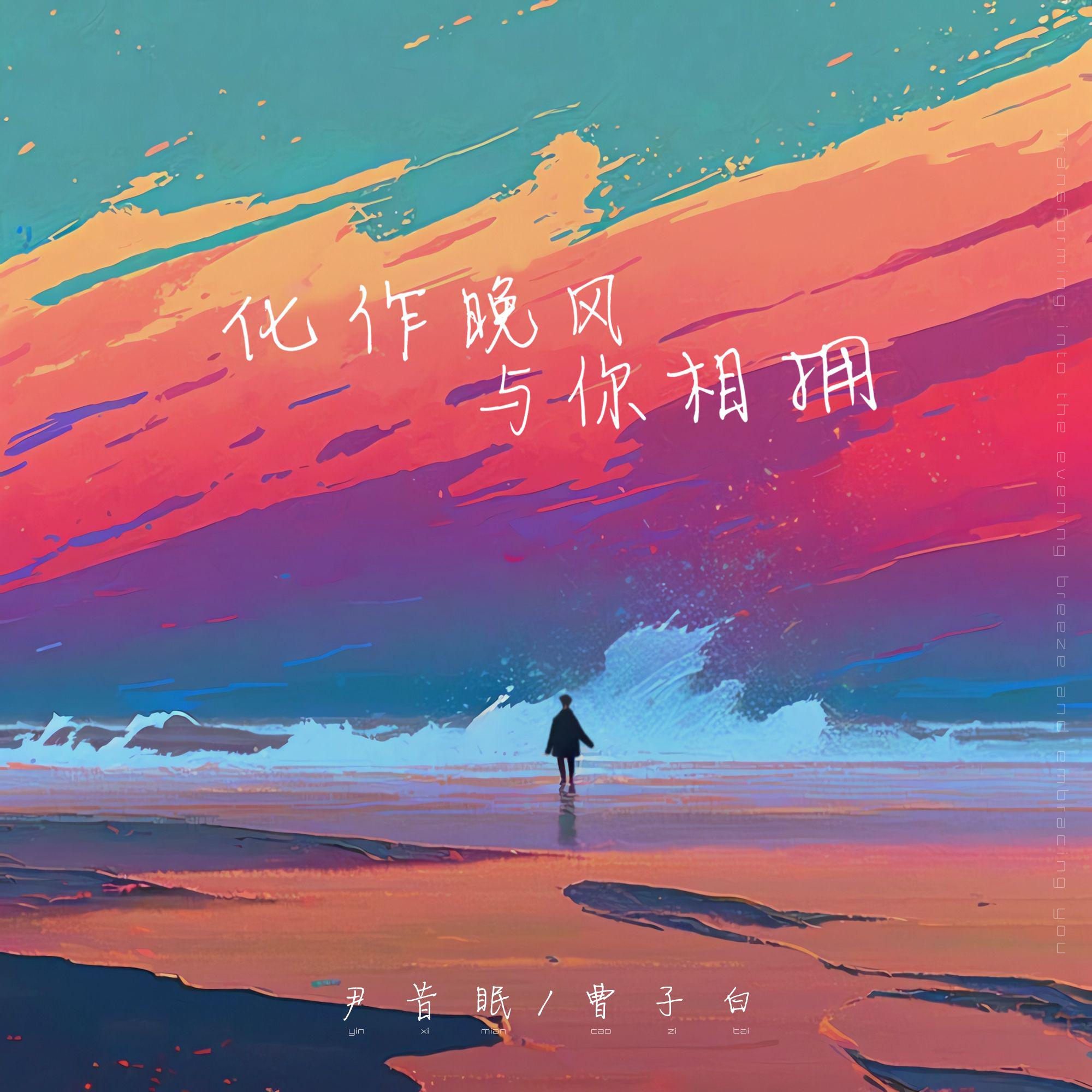 song-img
