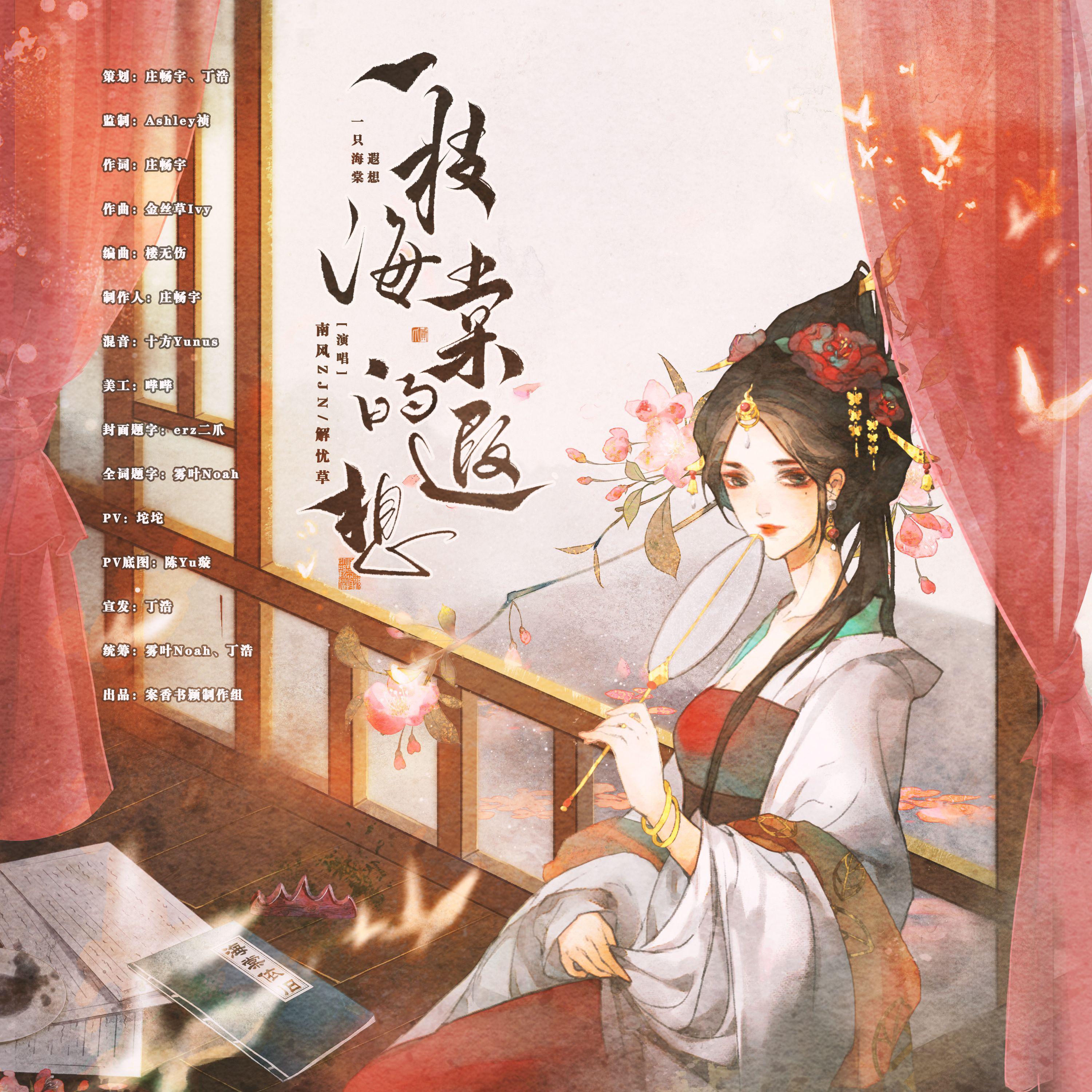 song-img