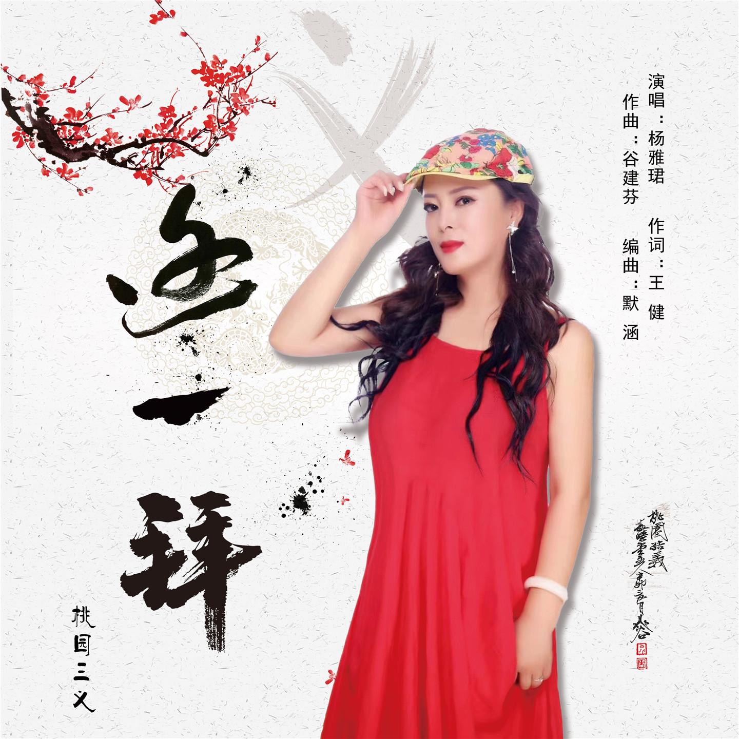 song-img