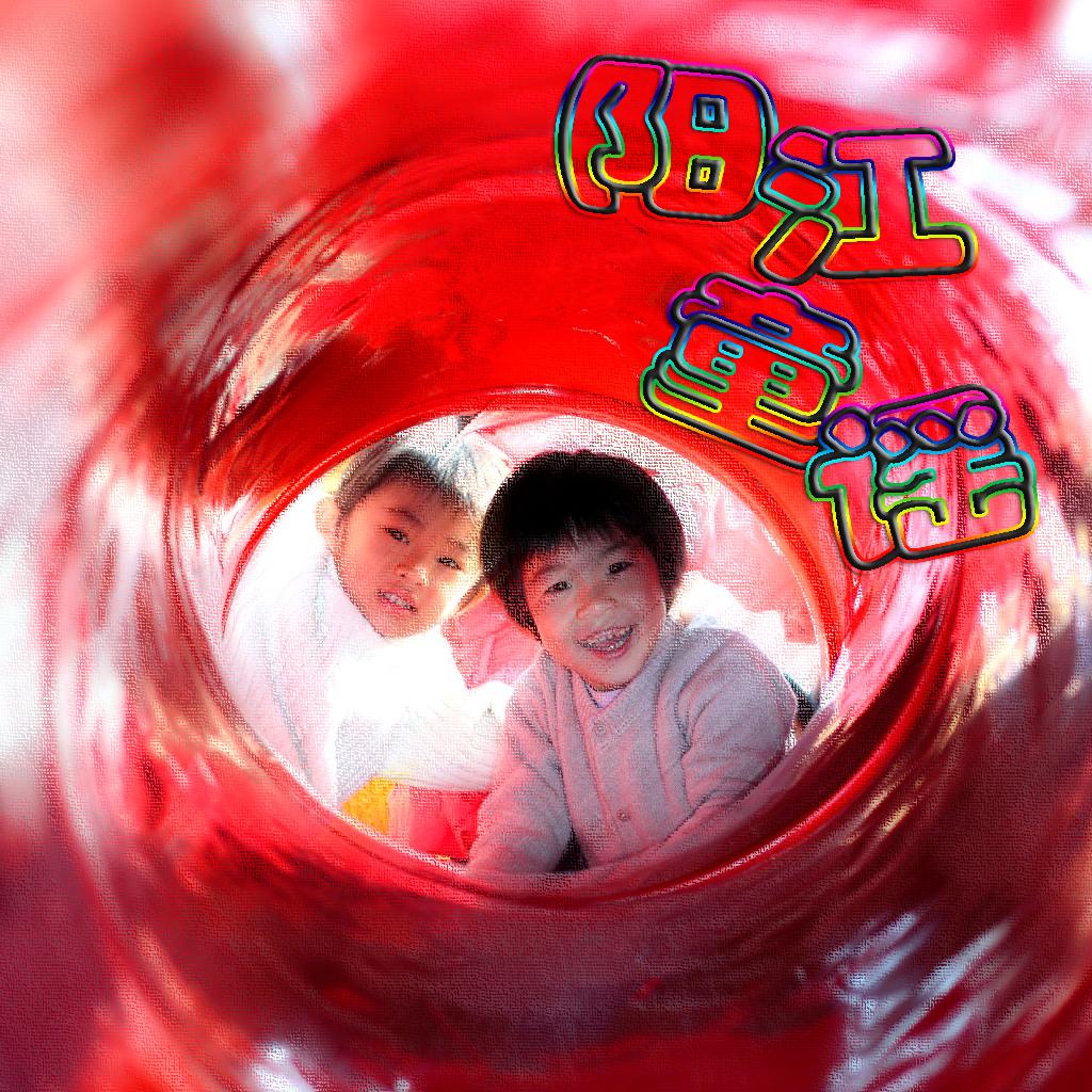 song-img