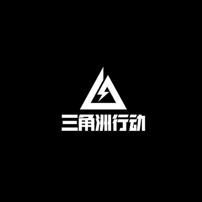 三角洲行动(最佳干员)封面