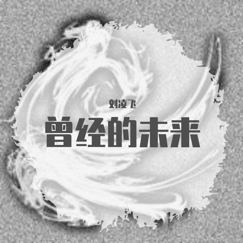 看穿封面