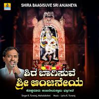 Shira Baagisuve Sri Anjaneya