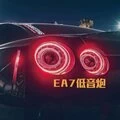 EA7低音炮封面