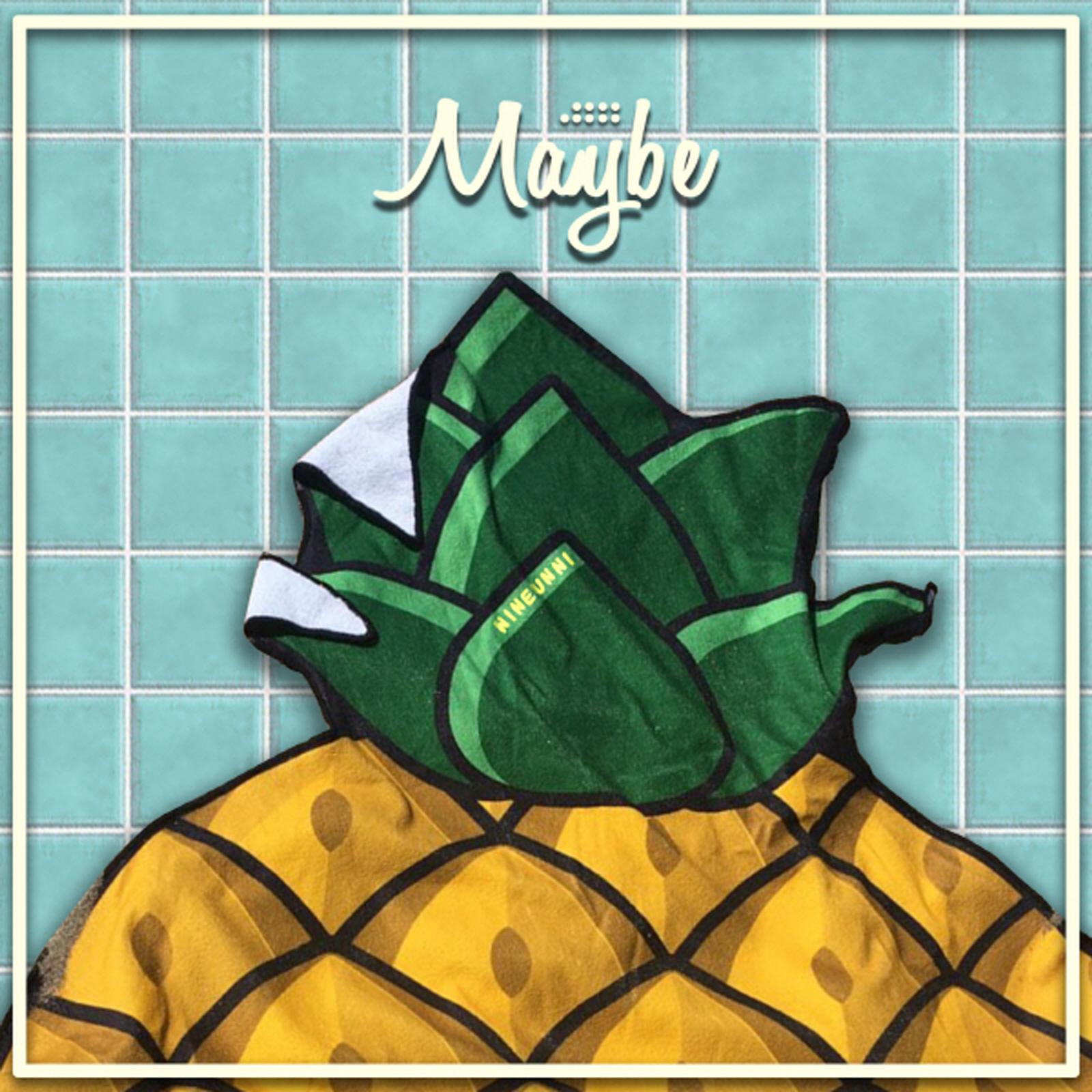 어쩌면