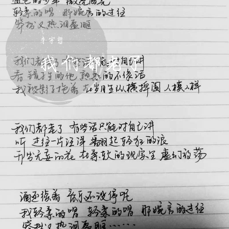 song-img