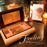 Feeling ZARD オルゴール・コレクション vol.3 ～きっと忘れない～