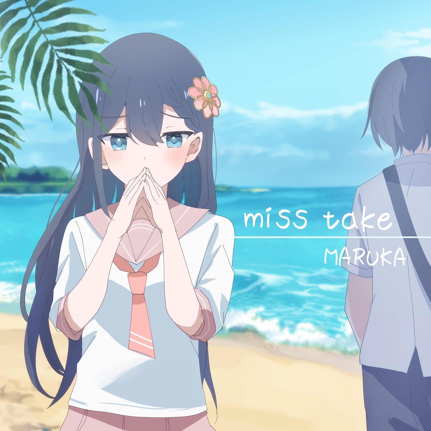 miss take(on melody ver.)